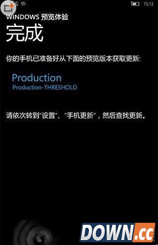 WM10怎么退出预览版升级正式版