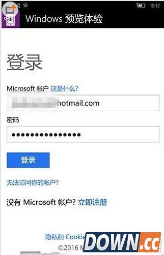 WM10怎么退出预览版升级正式版