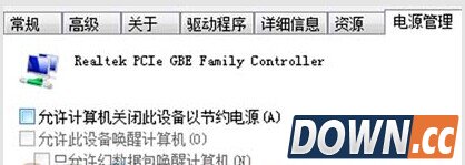win10怎么设置待机后也可以下载东西