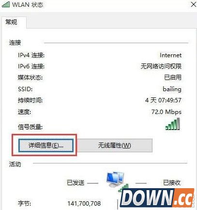 win10提示IP地址有冲突是怎么回事