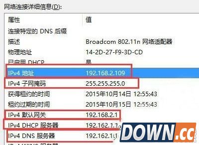win10提示IP地址冲突怎么办？win10提示IP地址冲突解决方法