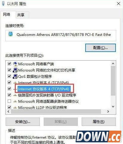 win10提示IP地址有冲突是怎么回事