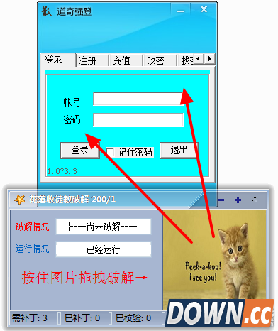 CF道奇强登器 V3.3 最新