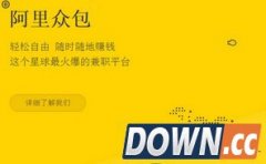 阿里巴巴城市合伙人申请需要什么条件 阿里城市合伙人申请方法介绍