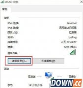 win10提示IP地址冲突怎么办 win10提示IP地址冲突解决方法