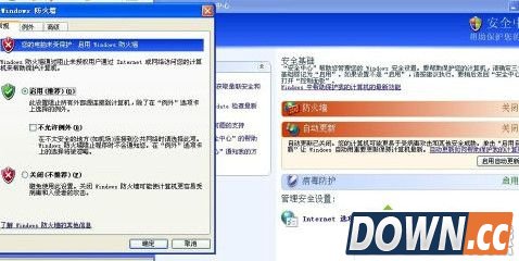 登录QQ提示0x00008819解决方法