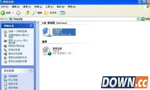 登录QQ提示0x00008819解决方法