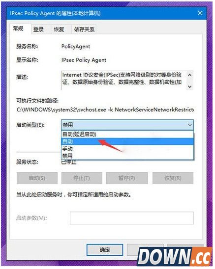 win10无效设置PIN码登录解决方法
