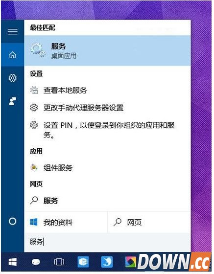 win10无效设置PIN码登录解决方法