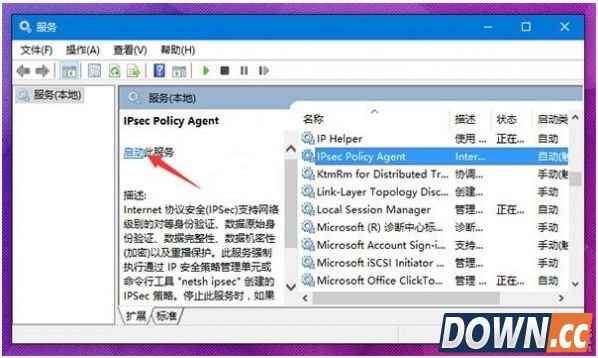 win10无效设置PIN码登录解决方法