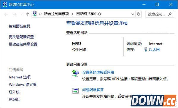 win10怎么删除多余的网络连接