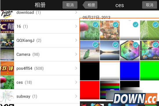 微视怎么用图片做视频