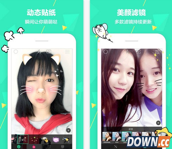 faceu app玩法教学