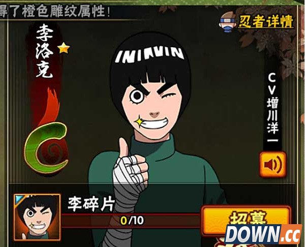 火影忍者手游决斗场怎么搭配好