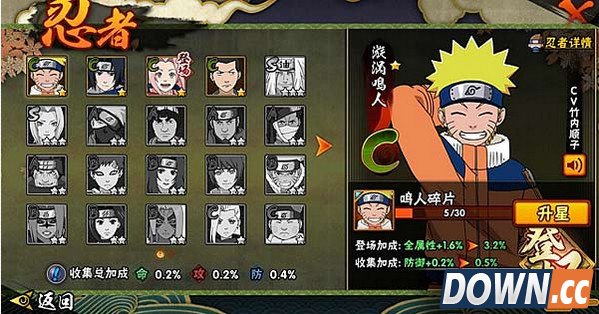 火影忍者手游决斗场怎么搭配好