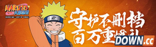 火影忍者手游决斗场怎么搭配好