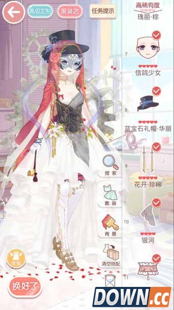 奇迹暖暖舞会的公主怎么搭配好