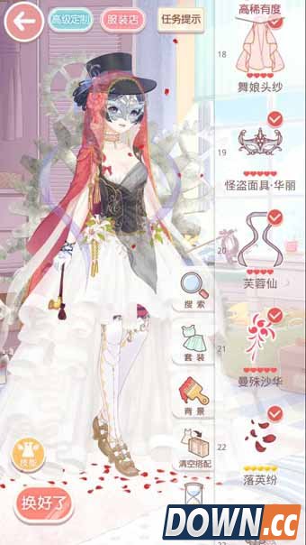 奇迹暖暖舞会的公主怎么搭配好