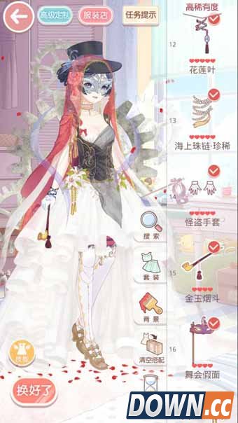 奇迹暖暖舞会的公主怎么搭配好