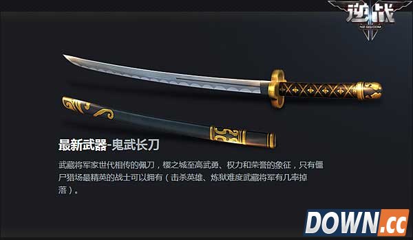 逆战16年最新近战武器排行榜