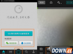 微视怎么用照片做视频?微视APP将多张图片制作成视频图文教程