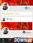 微视怎么制作音乐相册?微视APP音乐相册制作教程图解