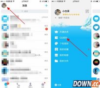 qq钱包指纹支付怎么设置 qq钱包指纹支付设置方法