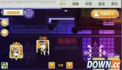 崩坏学园2血腥夜愿怎么通关 血腥夜愿通关攻略