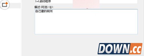 win7安装Windows Live Writer0x80190194错误