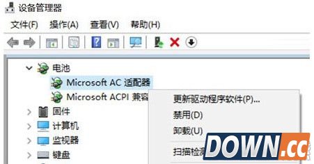 win10电量图标不见了怎么找回