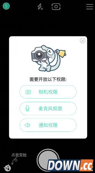 faceu怎么做出吐彩虹特效