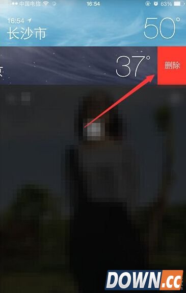 iPhone自带天气应用里的城市信息怎么删除
