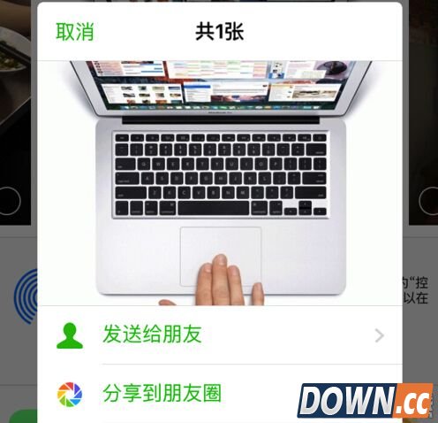 iPhone相册的图怎么直接分享到朋
