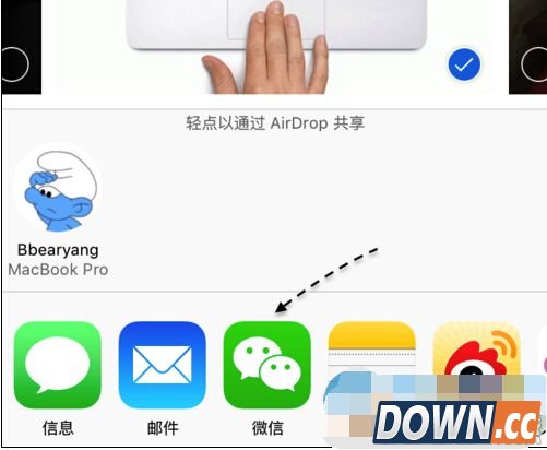 iPhone相册的图怎么直接分享到朋