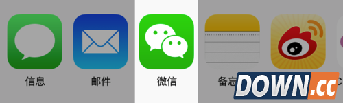 iPhone相册的图怎么直接分享到朋
