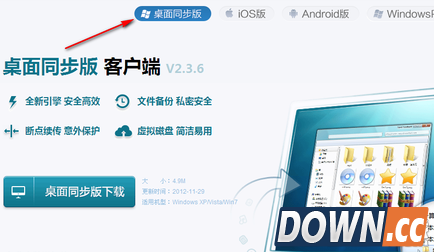 iPhone相册的图怎么直接分享到朋