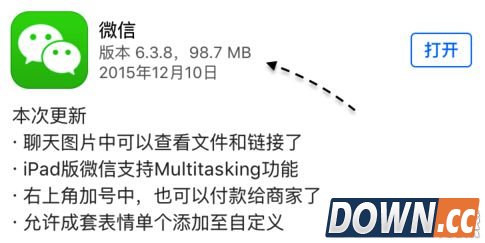iPhone相册的图怎么直接分享到朋