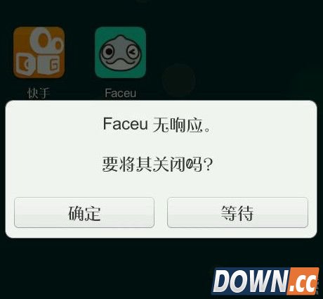 faceu拍视频无响应怎么办