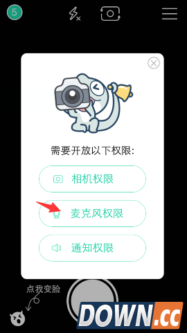 faceu录制的视频没有声音怎么办