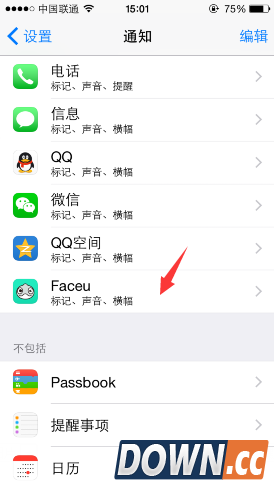 faceu录制的视频没有声音怎么办