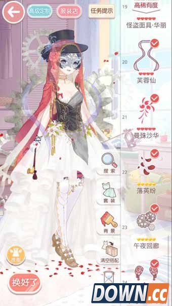 奇迹暖暖冰雪舞会全关卡搭配攻略