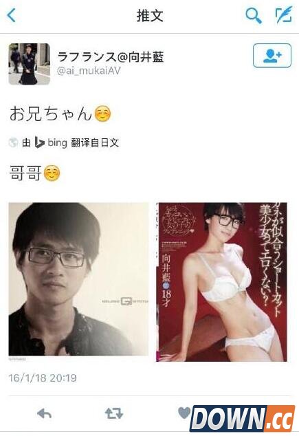 韩寒下海照撞脸岛国AV女优向井蓝
