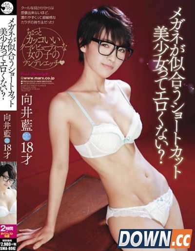 韩寒下海照撞脸岛国AV女优向井蓝