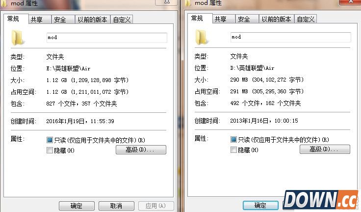 LOL更新6.1版本后闪退解决方法