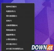 win10没有显示电量图标了怎么办 win10托盘电池图标不见了怎么办
