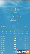 iPhone天气应用城市怎么删除?iPhone天气应用城市删除方法介绍