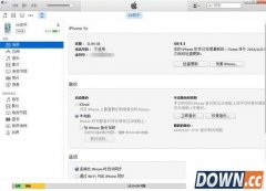 ios9.3通讯录显示乱码怎么办 iPhone升级ios9.3后通讯录乱码怎么办