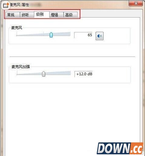 win7在哪配置麦克风