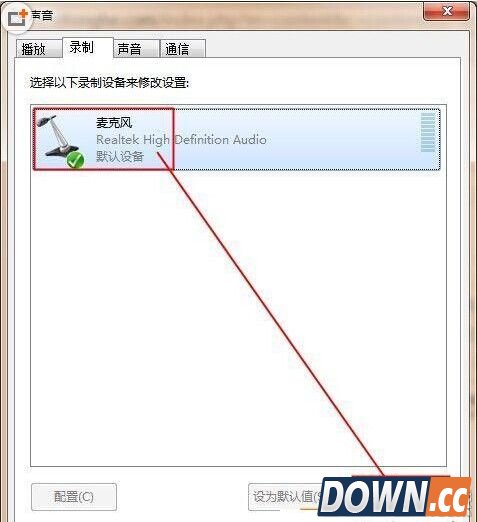 win7在哪配置麦克风