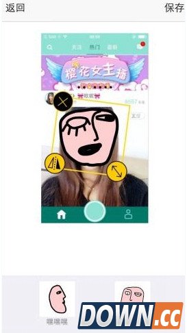 怎么用画魔APP来P图